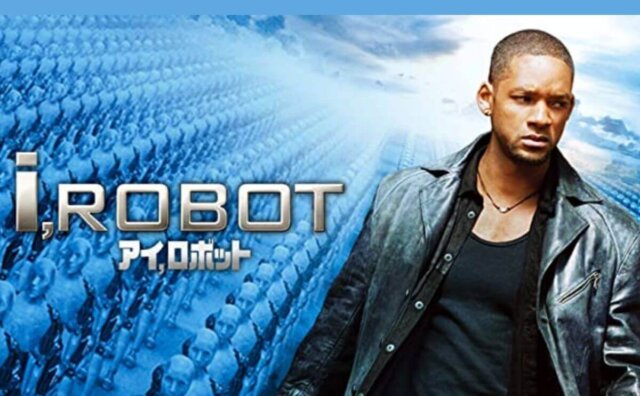 アイ ロボット 機械に心はあるか 現代に警報を鳴らす ウィル スミス主演のロボットsfアクション Cinemercato