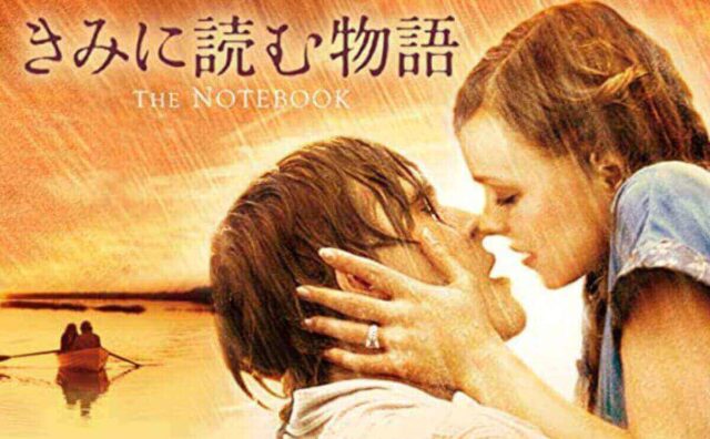 ジェームズ マースデン Cinemercato